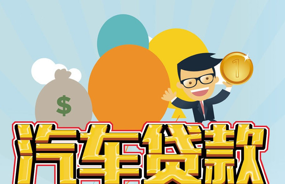 重庆私人借钱